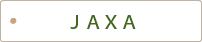ＪＡＸＡ