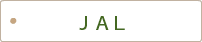 ＪＡＬ