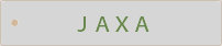 ＪＡＸＡ