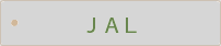 ＪＡＬ