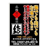 結.jpg