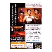 カラオケスタジオ アミーゴ.jpg
