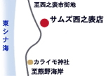 WEB種子島　ホームセンターサムズ西之表店マップ