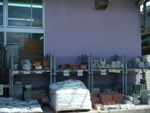 WEB種子島　ホームセンターサムズ西之表店　店内ご紹介３