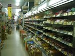 WEB種子島　ホームセンターサムズ西之表店　店内ご紹介５