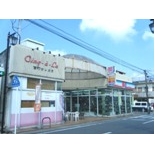WEB種子島　総合ショピングスポット西町サンカラ店外観