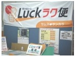 WEB種子島　総合ショピングスポット西町サンカラ店　店内ご紹介８