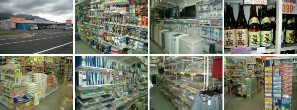 WEB種子島　総合ホームセンターサムズグループ屋久島店　店内ご案内１