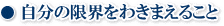 WEB種子島ルール３